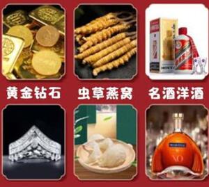 甘南市回收黄金
