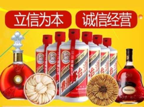 甘南市回收礼品虫草洋酒